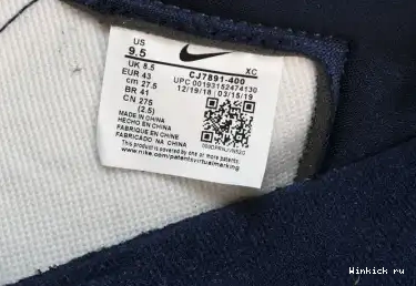 Midnight Navy 1 SB Low Jordan 0430